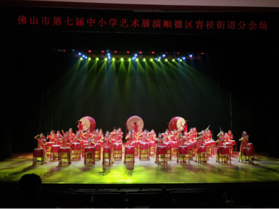 鼓樂飛揚育音才，鏗鏘有力續(xù)輝煌——上佳市小學(xué)文藝匯演奪魁的育人啟示
