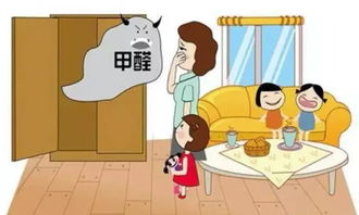 俏管家家政 | 為您揭開甲醛真相 那些被我們誤解的室內空氣安全