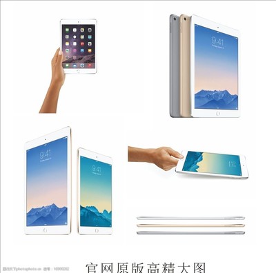 蘋果平板電腦 科技美學與高效能體驗的視覺呈現