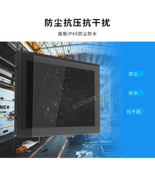 工業平板電腦 推動工廠自動化設備邁向無縫連接新紀元